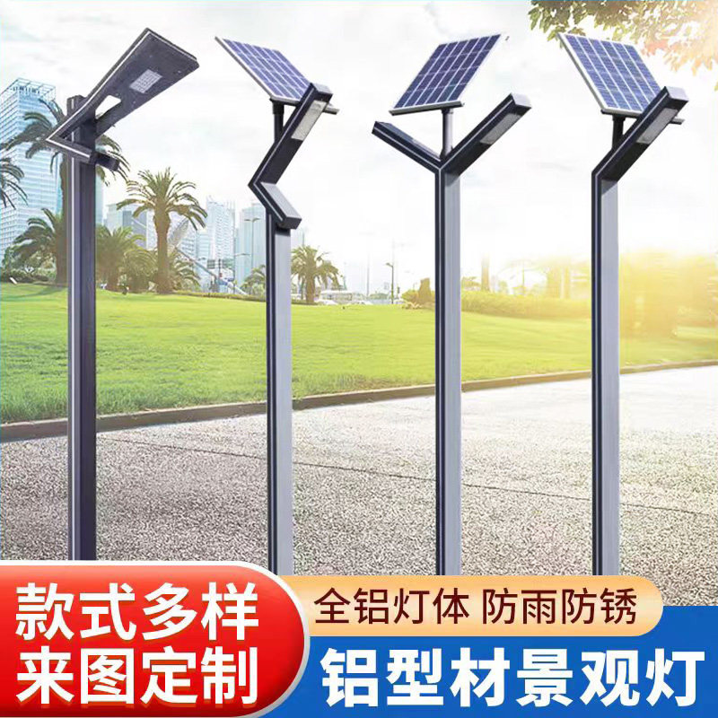 LED现代铝高亮景观庭院灯