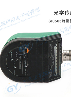 全新IFM易福门流量传感器SI0505 | SID10ABBFPKG/US-100-IPF现货