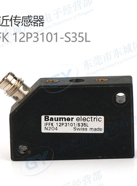 原装进口瑞士IFFK 12P3101S35L电感式接近开关连配线一起现货出售