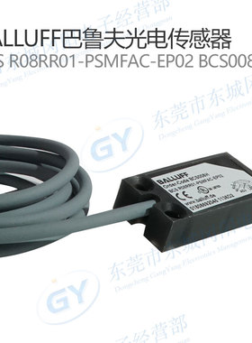 balluff巴鲁夫液位传感器BCS R08RR01-PSMFAC-EP02B BCS008H全新