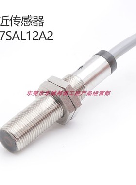 Cutler Hammer 接近开关传感器E57SAL12A2 E57-18PAU08-A现货销售