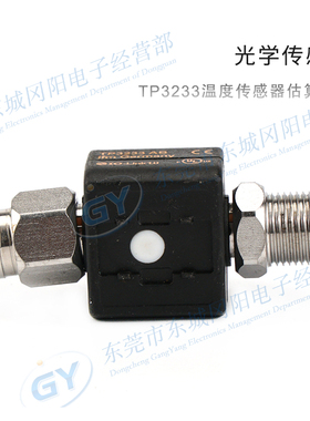 IFM/易福门0温度传感器估算单元TP- FEC -A-ZVG/US/ TP3233现货