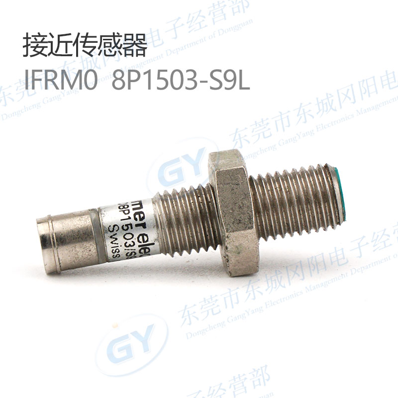 IFRM 08P1503S9LS36L电感式接近传感器M8开关PNP输实物拍摄免邮费