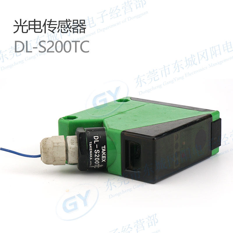 日本竹中TAKEX传感器DL-S200TC自由端子型NPN/PNP输出2米有效检测