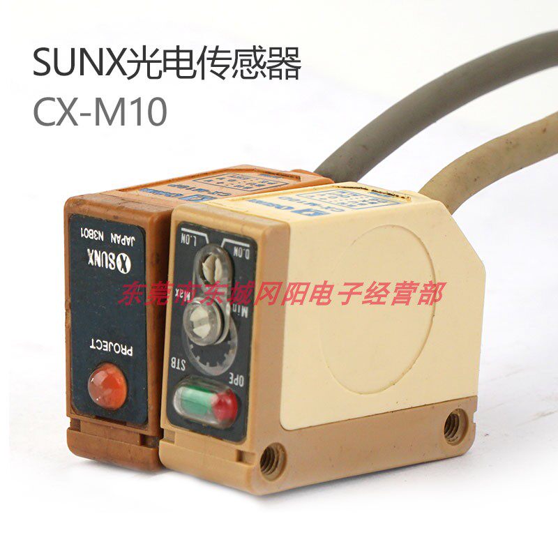 CX-M10对射式光电开关电子传感器原装进口日本SUNX神视大量现货