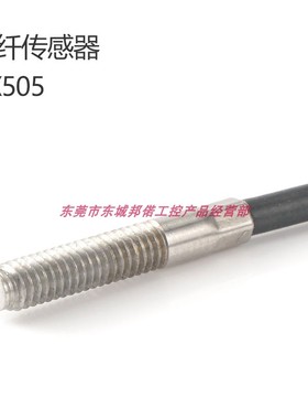 原装进口日本现货销售TAKEX竹中光纤传感器GX505漫反射电子元件