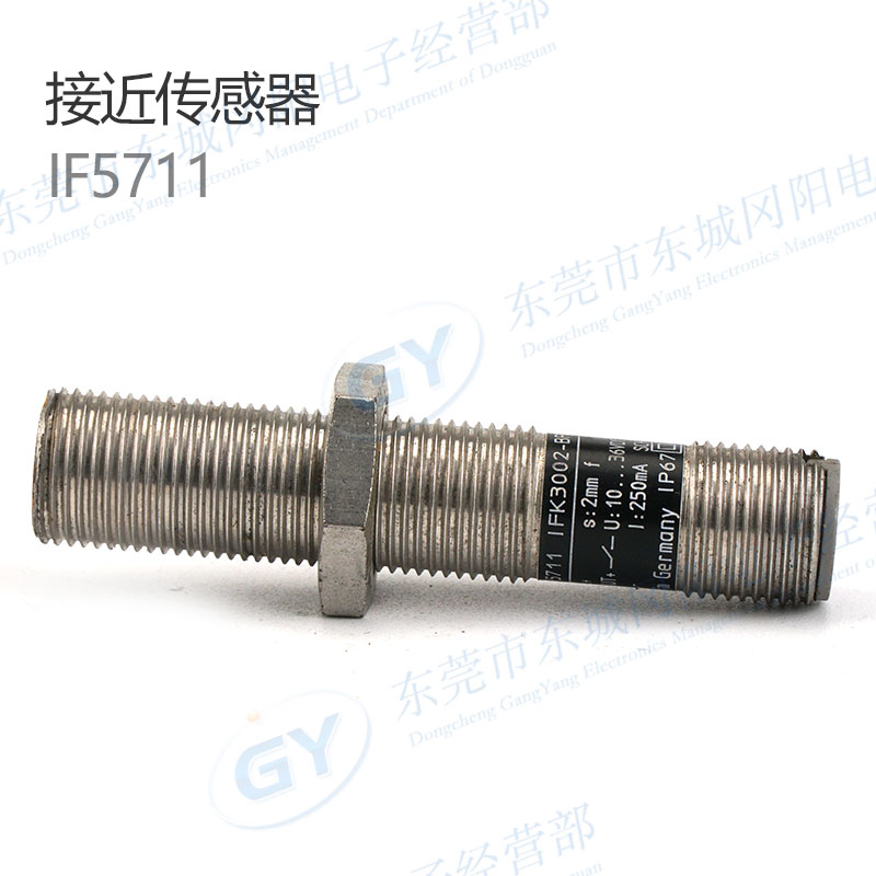 易福门德国传感器免邮费