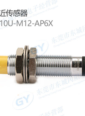 全新TURCK图尔克NI10U-M12-AP6X订货号1644100电感传感器图片实拍