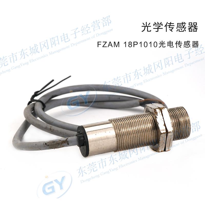 baumer圆柱型实物拍摄光纤放大器