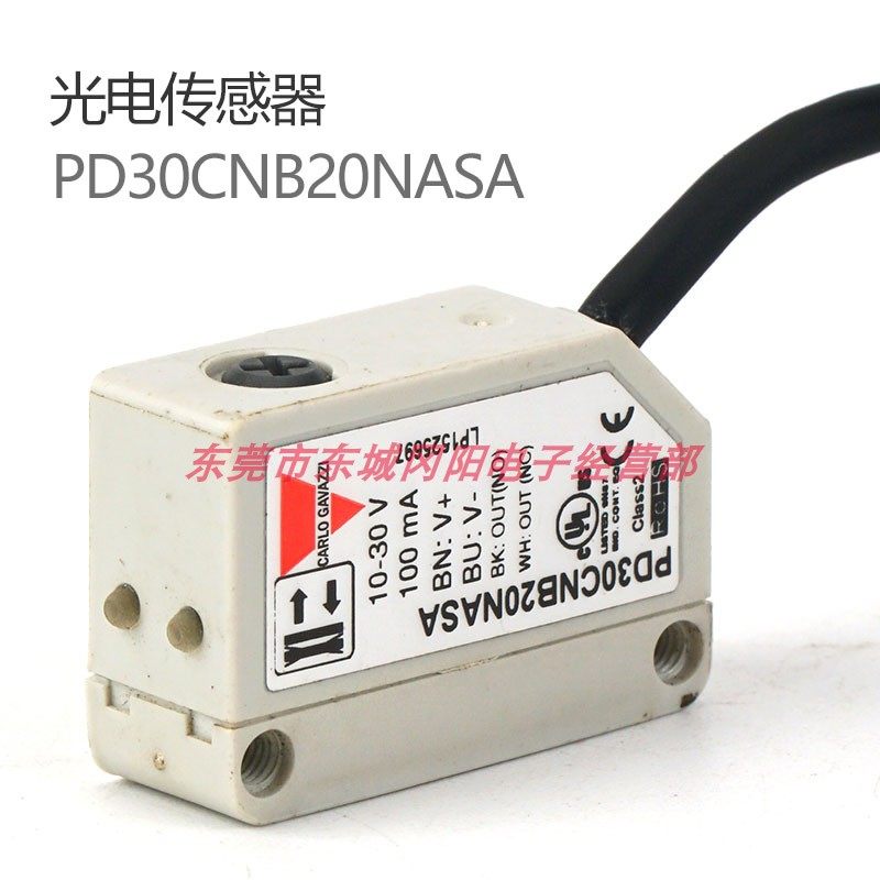 旋钮式瑞士光电传感器现货