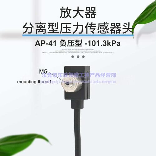 原装keyence基恩士 AP-41 AP-41M  AP-43 AP-44  AP-47 AP-48议价