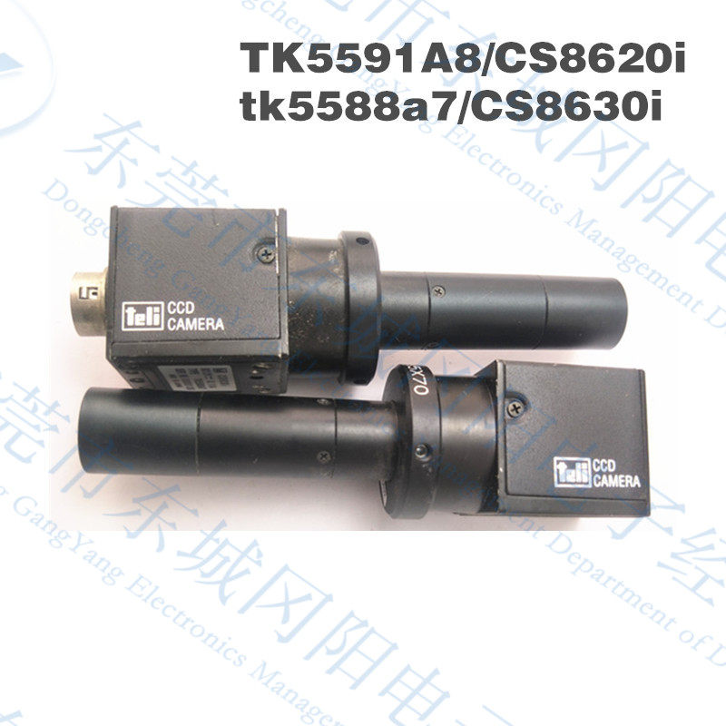 TELI泰力工业相机TK5591A8/CS8620i tk5588a7/CS8630i原装免邮费