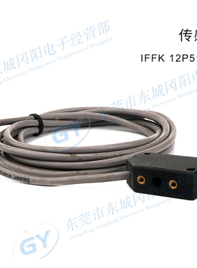 瑞士Baumer堡盟IFFK 12P5101/L矩形电感式接近开关传感器原装现货
