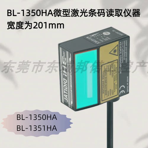 基恩士微型激光条码读取器201mm