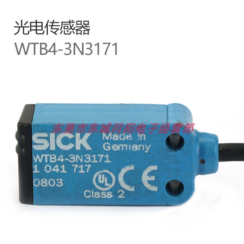 德国漫反射光电开关现货销售