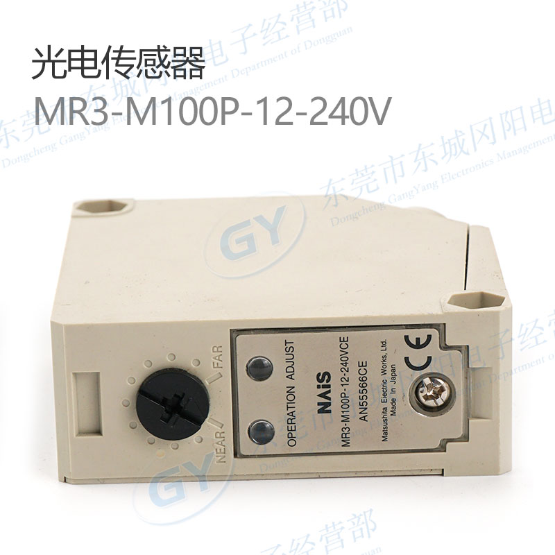 实物拍摄交流光电传感器现货销售