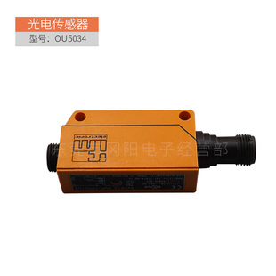 全新德国原装 HPKG OU5034 易福门光纤放大器 IFM光电传感器