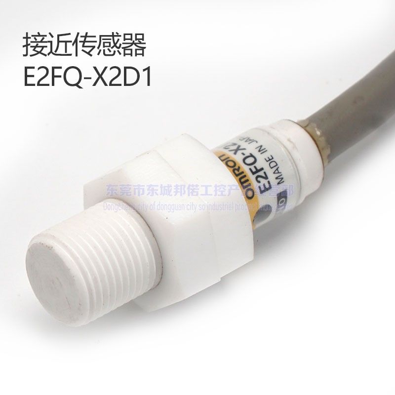 E2FQ-X2D1/X5D1/X10D1-6T耐化学品用特氟隆外壳接近传感器免邮费