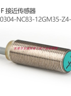 原装德国进口P+F接近传感器NC83-12GM35-Z4-Y订货号220304现货