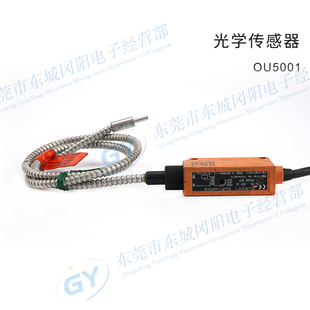 HPKG原装 OUF 德国光纤放大器开关频率100HZ OU5001 IFM易福门