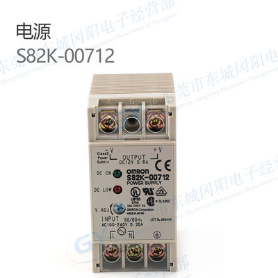全新DIN导轨电源开关S82K-00712输出电压12V/电流0.6A现货销售