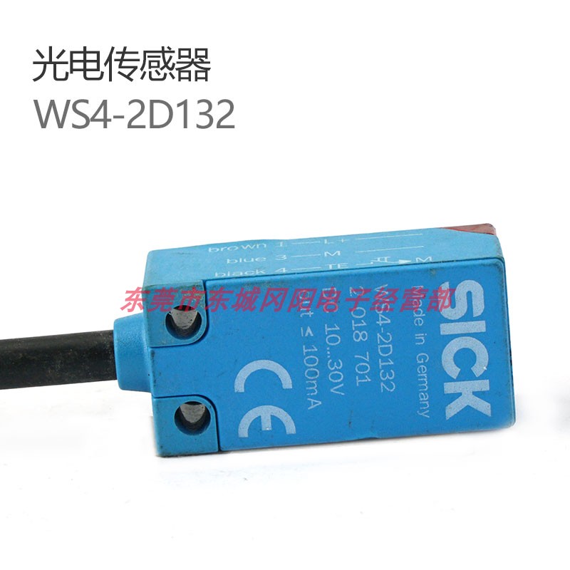 德国进口光电传感器