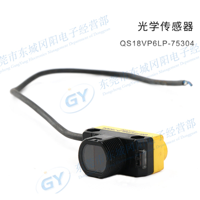 邦纳反射型光电传感器原装现货