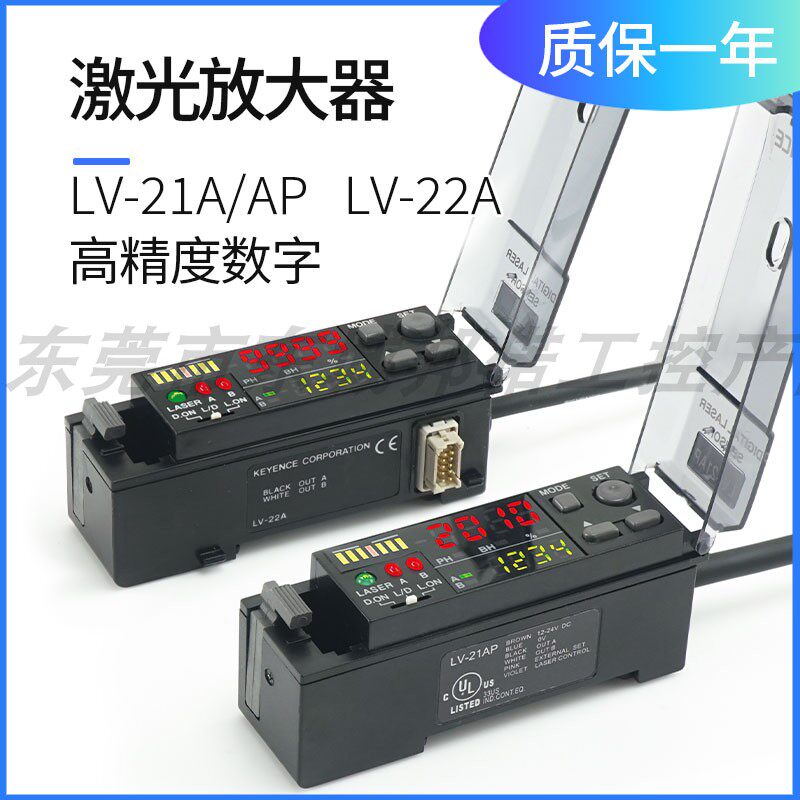 大量现货原装日本KEYENCE基恩士LV-21A LV-22A数字激光传感放大器