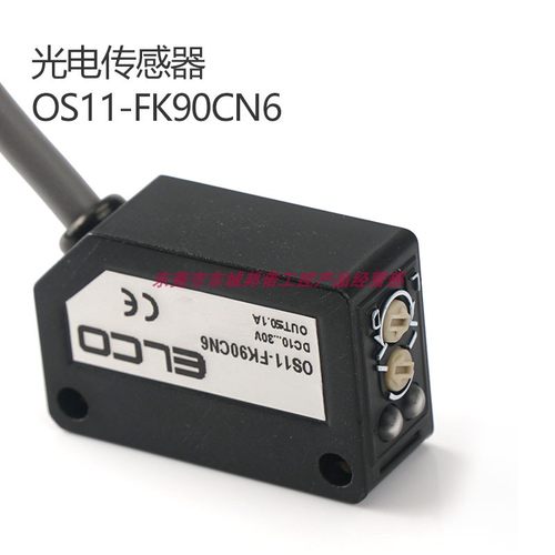 OS11-FK90CN6光电传感器反射式感应现货销售原装进口电子元件免邮