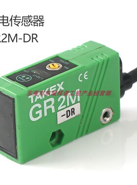 TAKEX竹中光电GR2M-DR投光波长1300nm原装现货日本镜面发射传感器