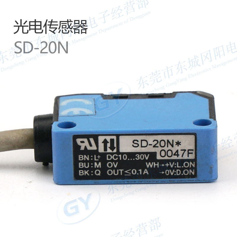 日本漫反射出售进口光电开关