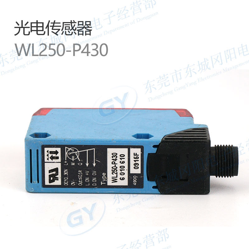 日本镜面反射型光电开关现货销售