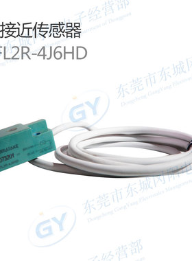 原装FL2R-4J6SD-L2感应器方形直流长线接近开关传感器现货销售