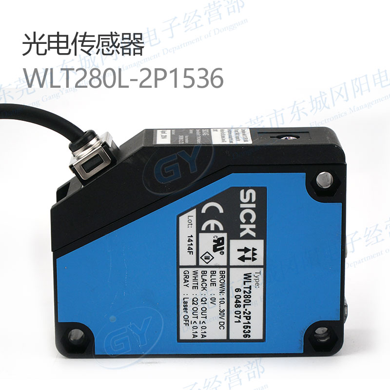 背景抑制德国直流光电传感器