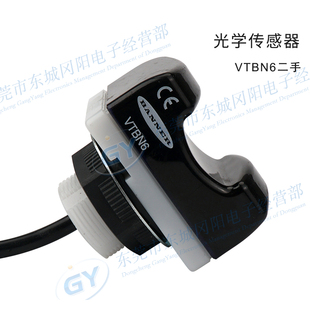 线长15CM原装 成色新 现货美国邦纳BANNER接触按钮光电传感器VTBN6