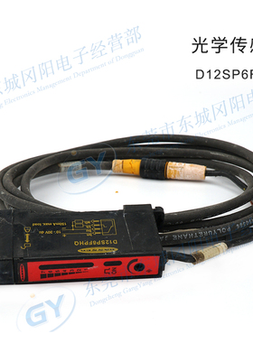 美国BANNER/邦纳传感器光纤放大器旋钮式调节D12SP6FPHQ实拍现货
