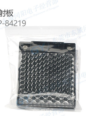 全新KEYENCE基恩士反光板OP-84219/R-2L用于光电R-4回帰反射型R-3