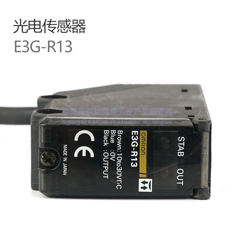 回归反射型E3G-R13检测距离10m带有稳定状态一目了然的稳定显示灯