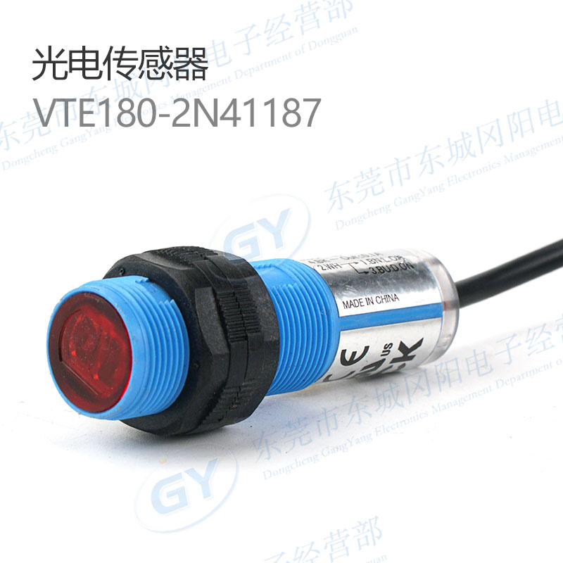 反射式扫描仪光电传感器