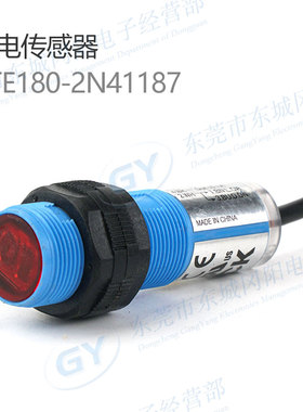 VTE180-2N41187电位计反射式光电扫描仪开关量输出NPN光电传感器