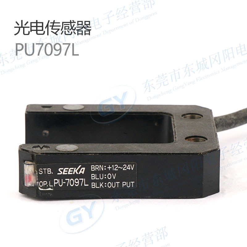PU-7097L日本竹中/TAKEX传感器检测2mm光电NPN输出现货销售免邮费