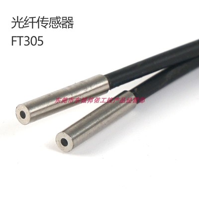 takex对射型光纤传感器原装现货