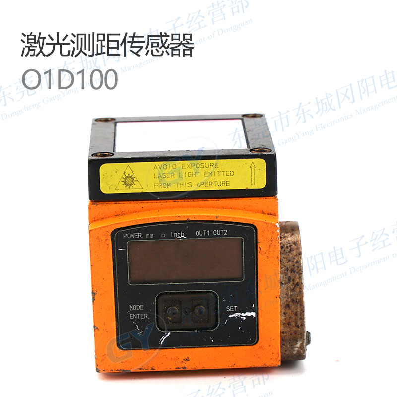 易福门德国激光测距传感器