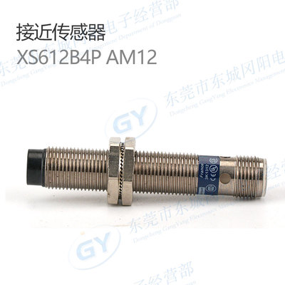 施耐德接近开关传感器现货