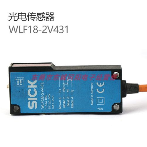 德国反射式光电传感器