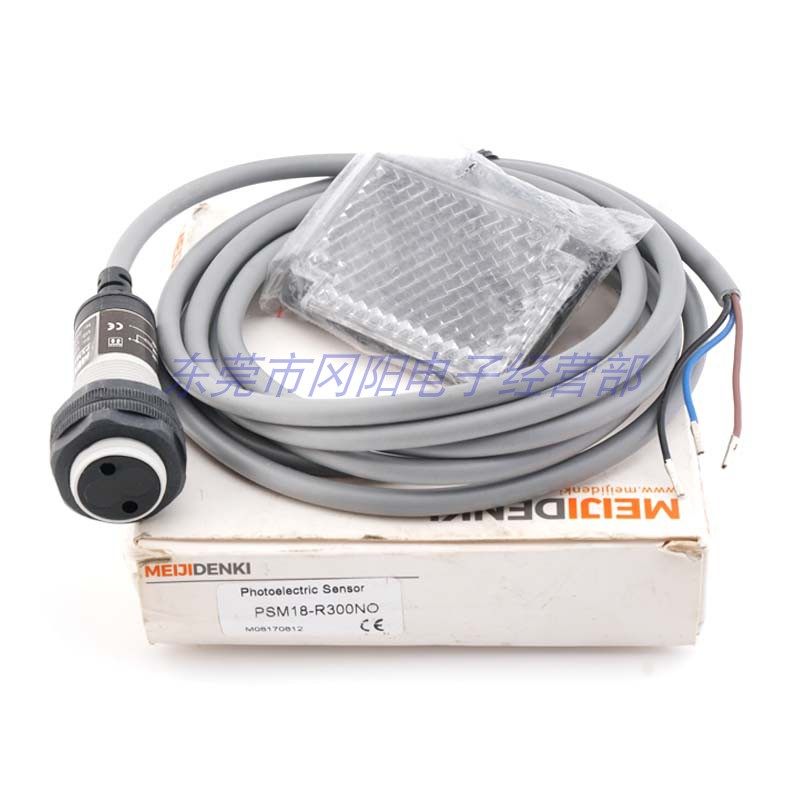 台湾进口光电传感器