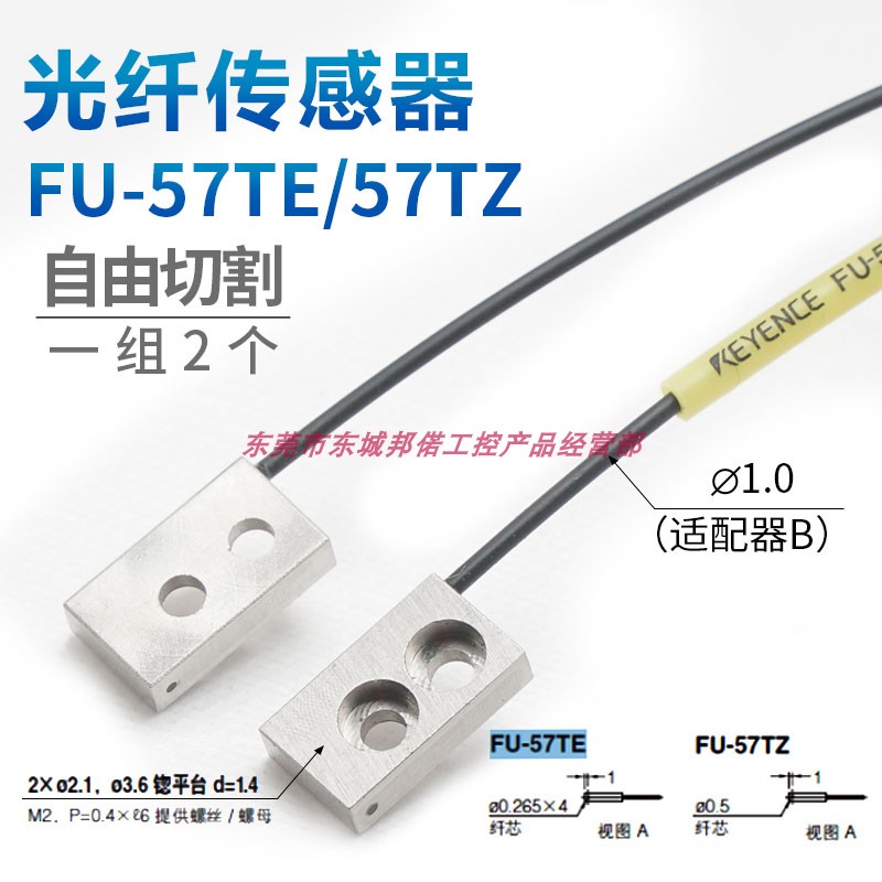对射型扁平光电传感器现货销售