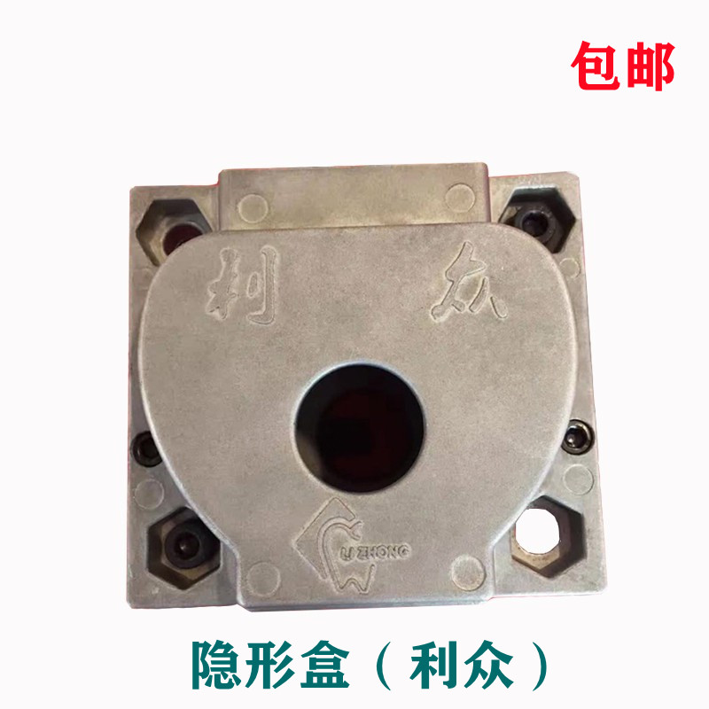 材料隐形义齿机型盒纯铜专用型盒注塑盒口腔技工用隐形机配件