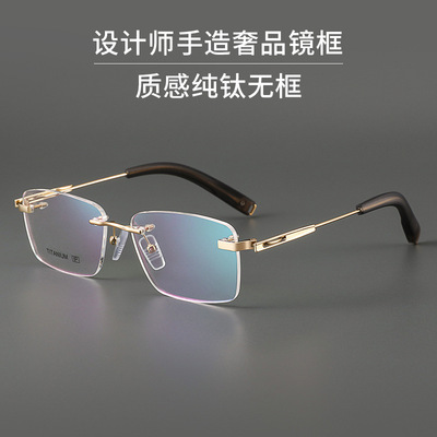 超轻纯钛时尚无框眼镜男近视可配度数平光防蓝光眼镜架批发80814