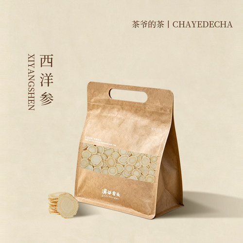 茶爷的茶  西洋参片60g 长白山西洋参片正宗花旗参切片西洋参泡茶